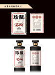 白酒酒标设计