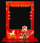 新年拍照框
