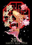锦鲤送福贺2016新年