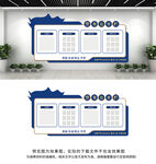 警务公开栏文化墙