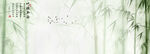 新中式灯箱水墨竹子