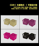 多彩精美收纳盒展示