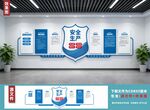 企业安全生产警示墙