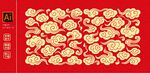 金色云纹装饰图案