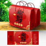 年货包装 新年礼盒