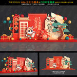 2026马年美陈布置