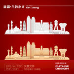 乌鲁木齐天际线地标建筑剪影红金