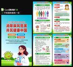 2026世界防治麻风病日海报