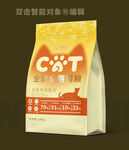 全价全期猫粮包装