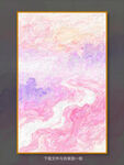 粉紫色水彩装饰画油画