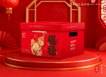 年货包装 新年礼盒