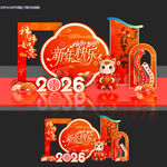 马年春节美陈2026新年布置