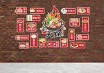 火锅背景墙