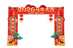 2026龙年大吉拱门装饰