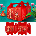 2026马年年货包装 春节礼盒