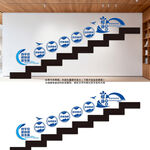 综治中心楼梯文化墙