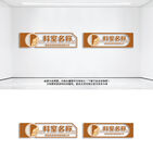 中式风格标识牌