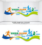 校园文体活动室