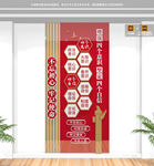 竖版四个意识四个自信文化墙