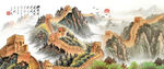 万里长城江山图