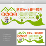 暖心驿站便民服务