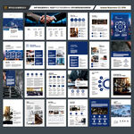 律师事务所画册版式设计