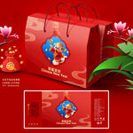 2026马年年货包装 春节礼盒