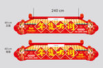 2026年货大街