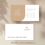 奶油色室内装饰公司装修名片