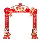 新年拱门