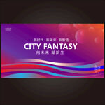 紫色品牌画册物料宣传设计