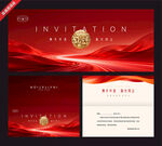 红色商务邀请函设计模板