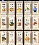 食堂文化 食堂标语 食堂挂画