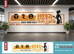 健身房室内文化墙