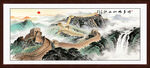长城国画