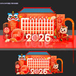 2026马年红包墙幸运红包墙