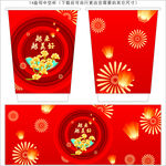 咖啡杯图案设计