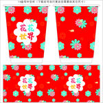 一次性水杯设计