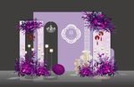 梦幻紫色森系婚礼效果图婚礼素材