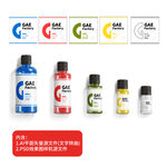 简约涂料颜料包装瓶贴标签设计图