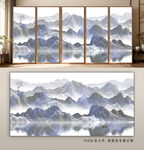 新中式山水意境屏风画