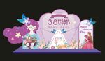 38女神节紫色打卡背板展示