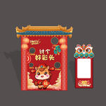 2026马年春节丢沙包小游戏