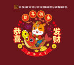 马年窗花 新年静电贴