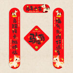 2026马年潮流对联