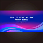 红蓝科技kv主画面背景板