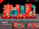 2026马年美陈布置