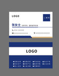 蓝白简约商务名片设计