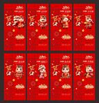 初一到初七系列海报