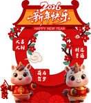 中国风2026马年拍照新年摆台